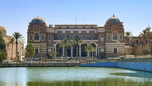 The Central Bank of Libya in Tripoli in August 2024. 