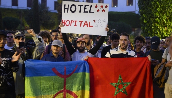 A GenZ demonstration in front of the parliament in Rabat, Morocco, on 18 October 2025.
