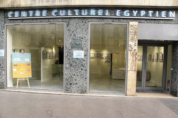 The Egyptian cultural centre, in Paris.